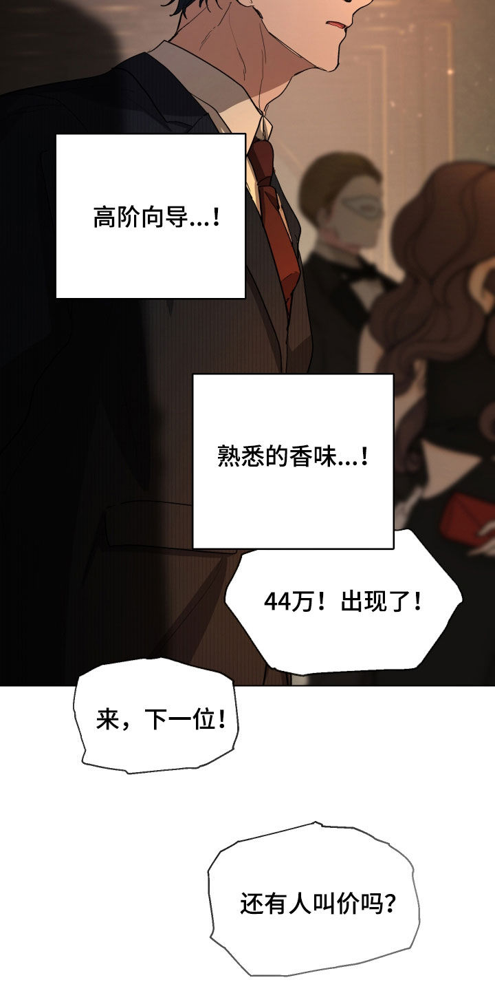 第71话23