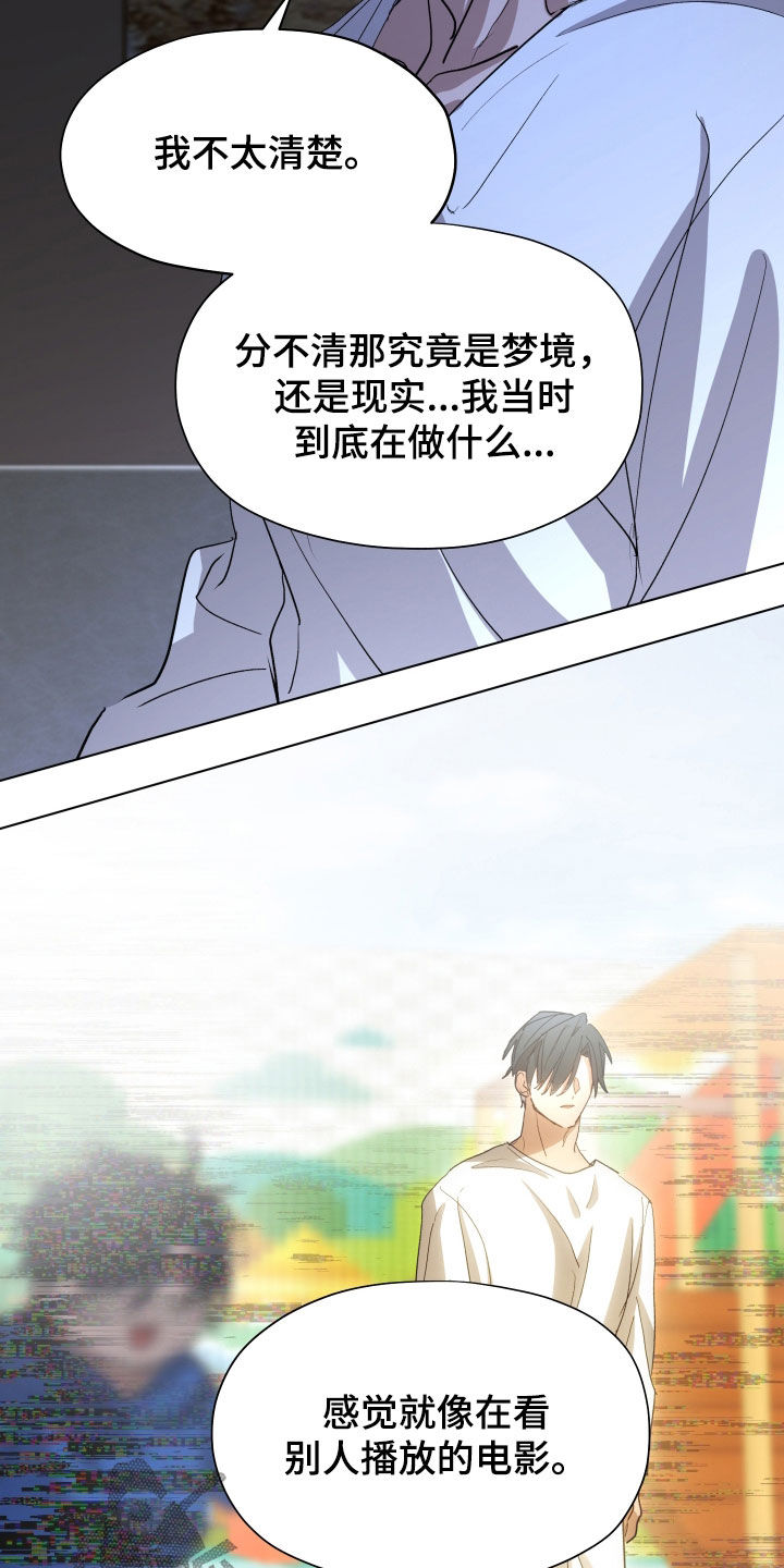 第71话1