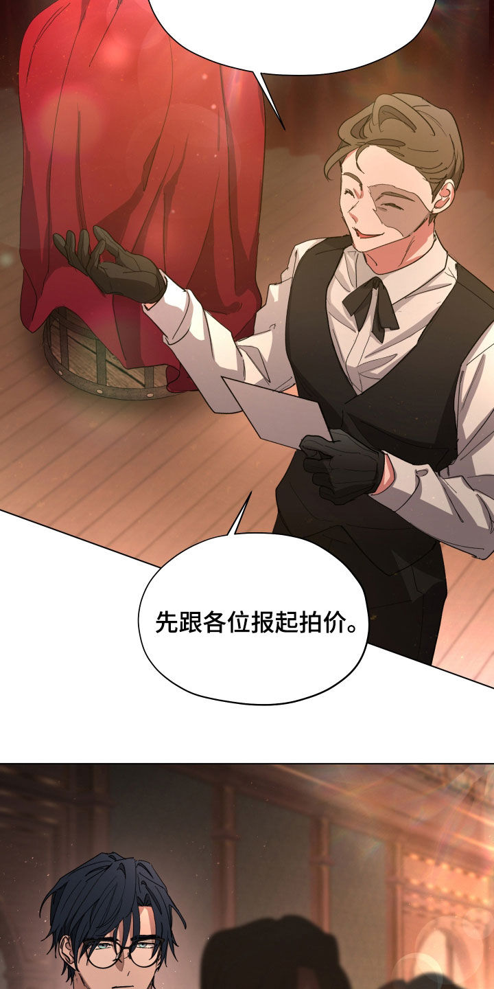 第71话18
