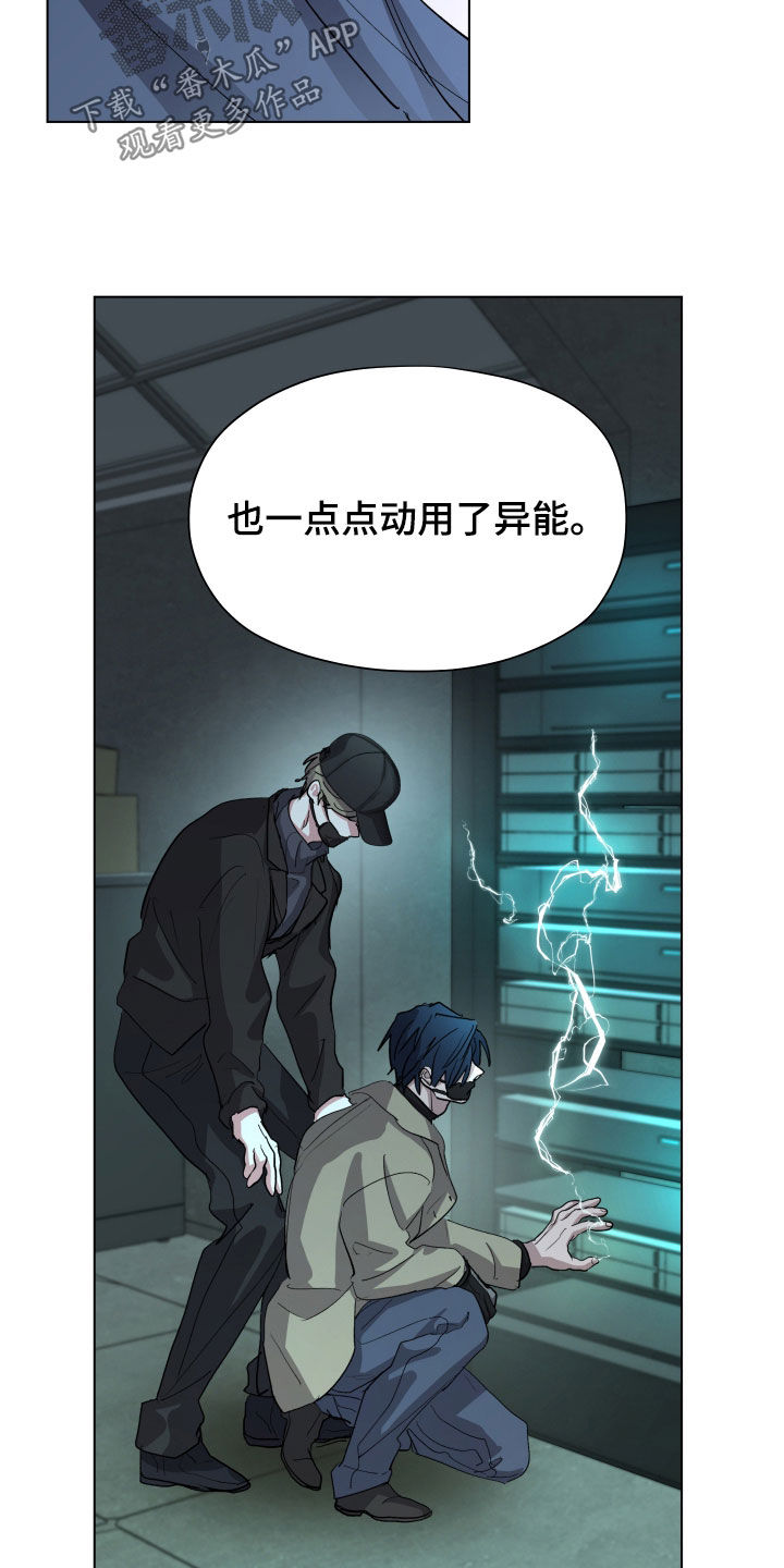第70话24