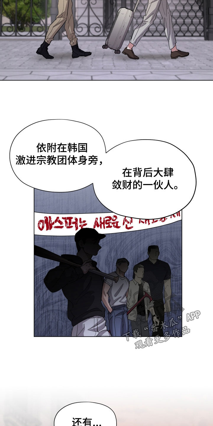第70话4