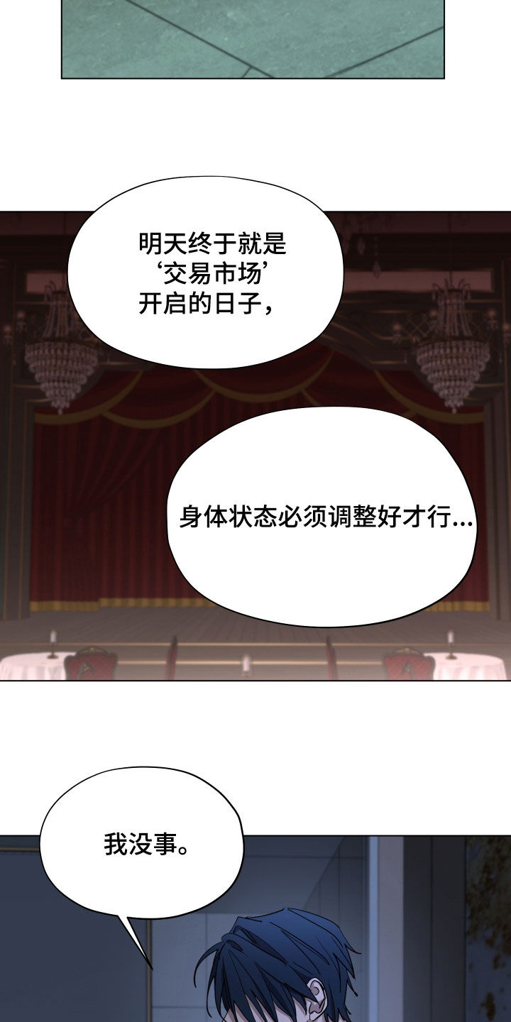 第70话25