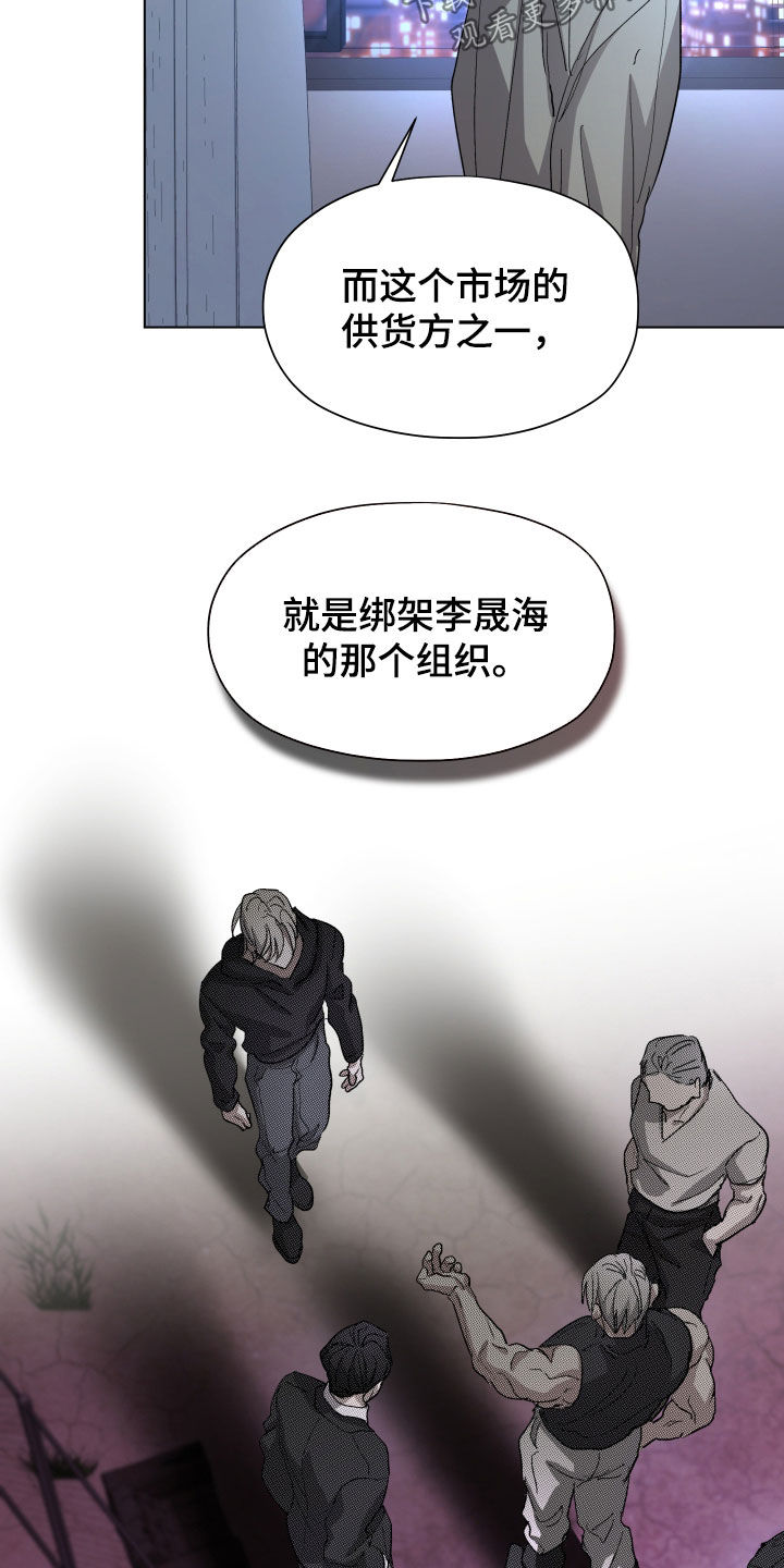 第70话10