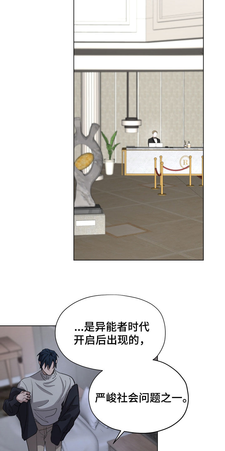第70话6