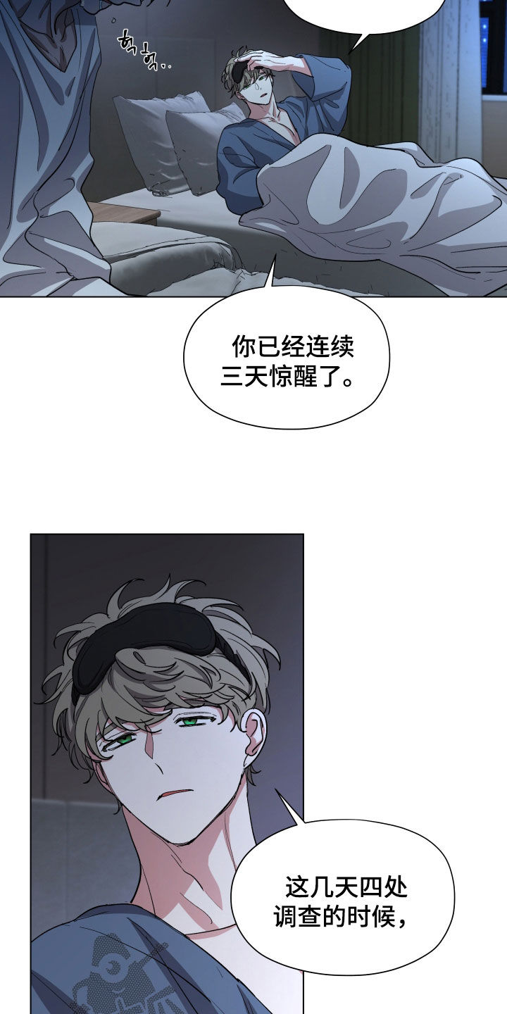 第70话23
