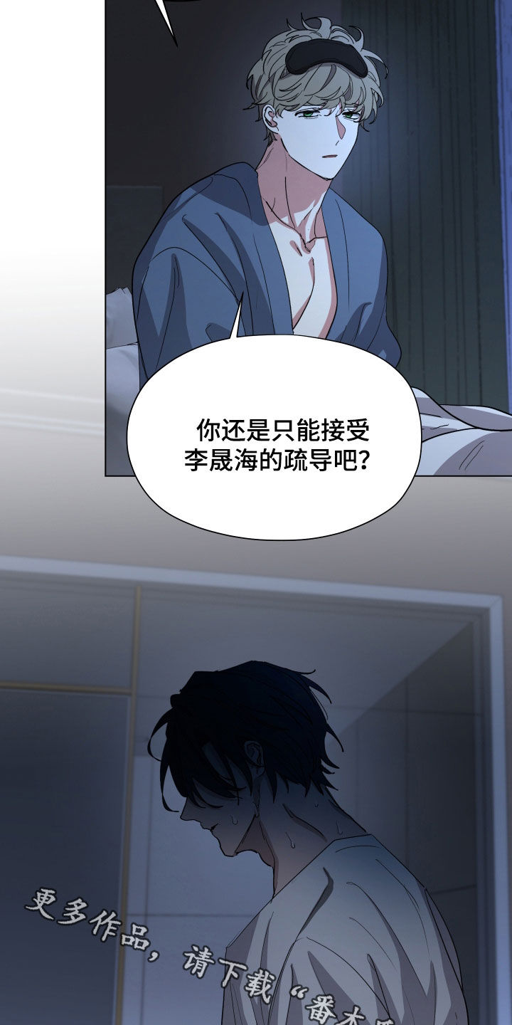 第70话27