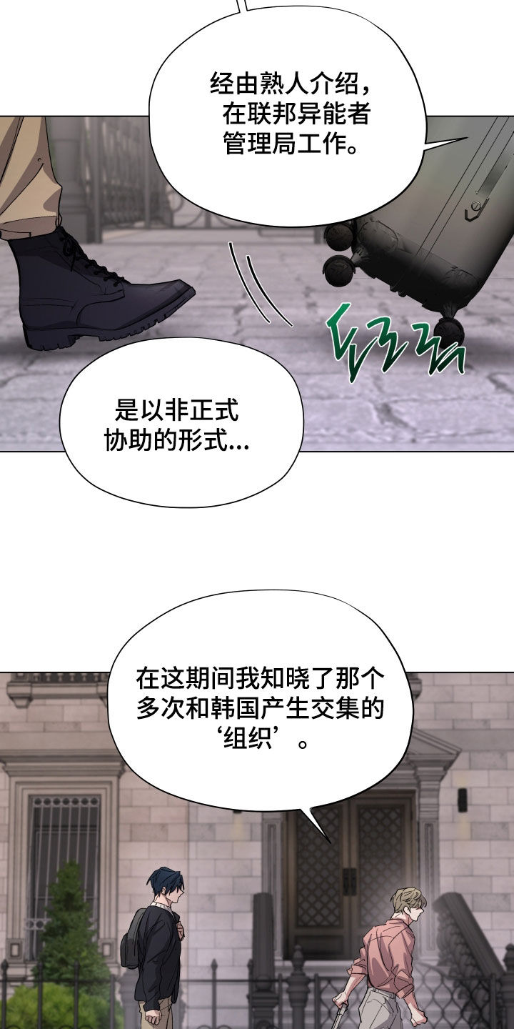 第70话3