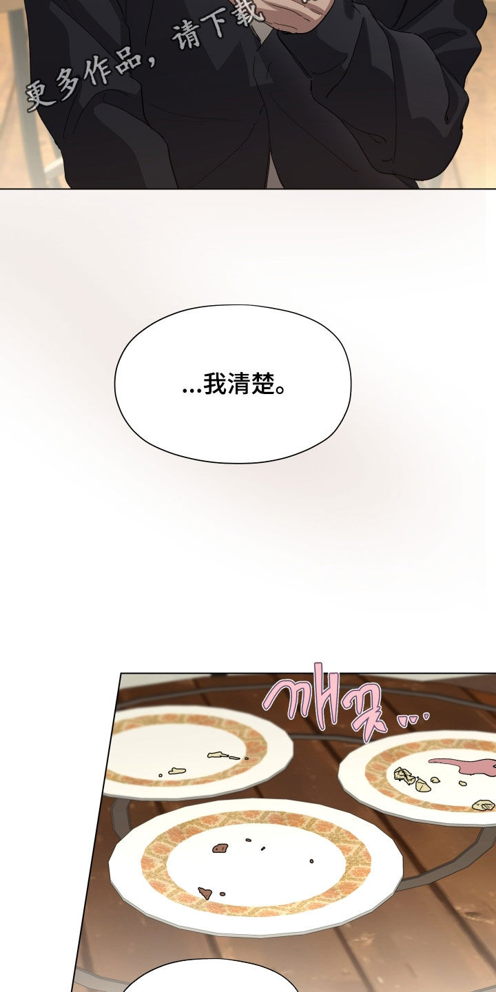 第70话1