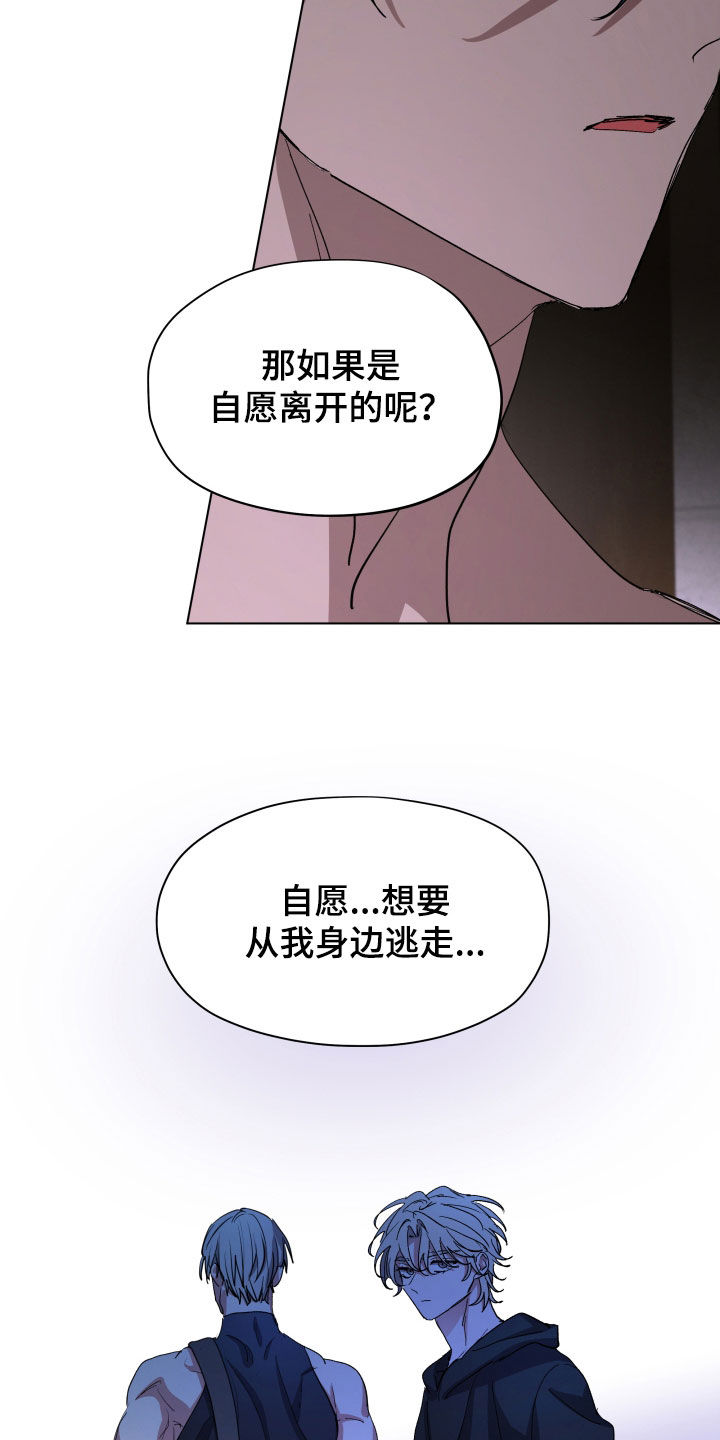 第69话10