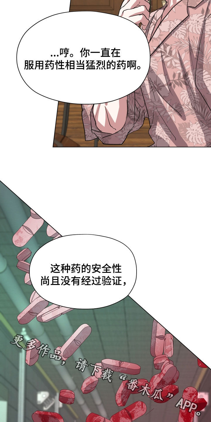 第69话25