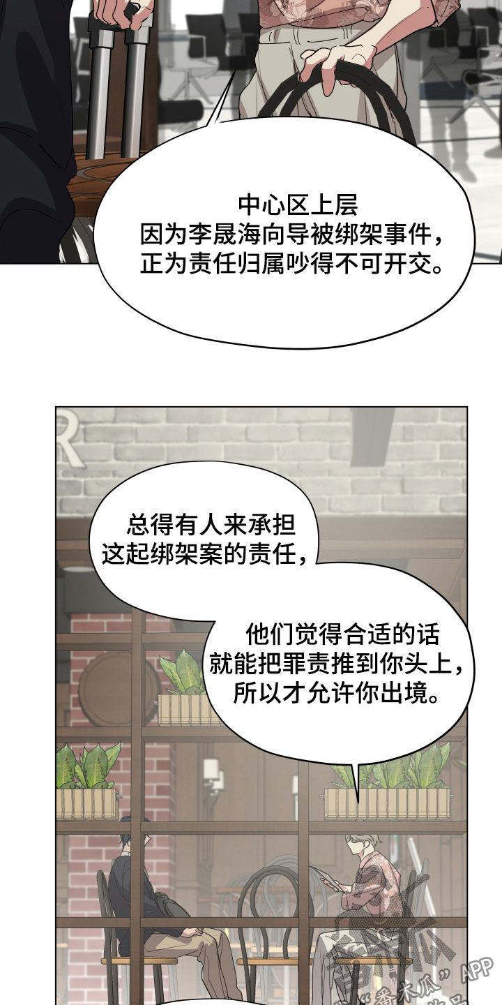 第69话19