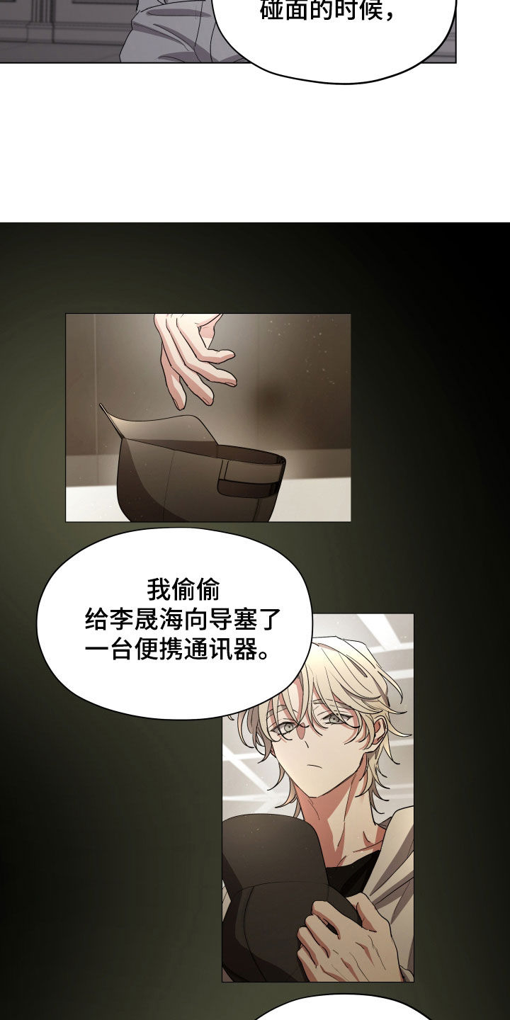 第69话6