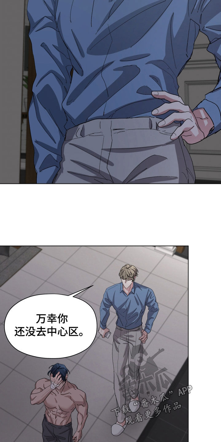 第69话2