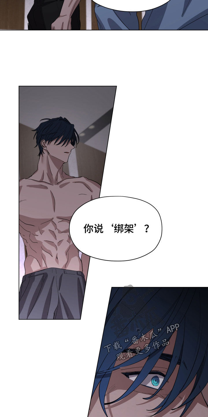 第69话9
