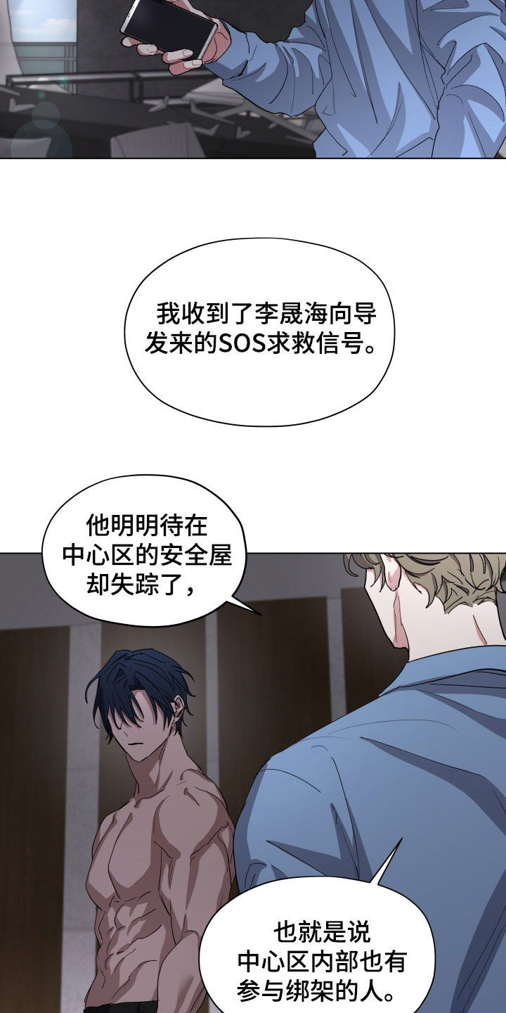 第69话8