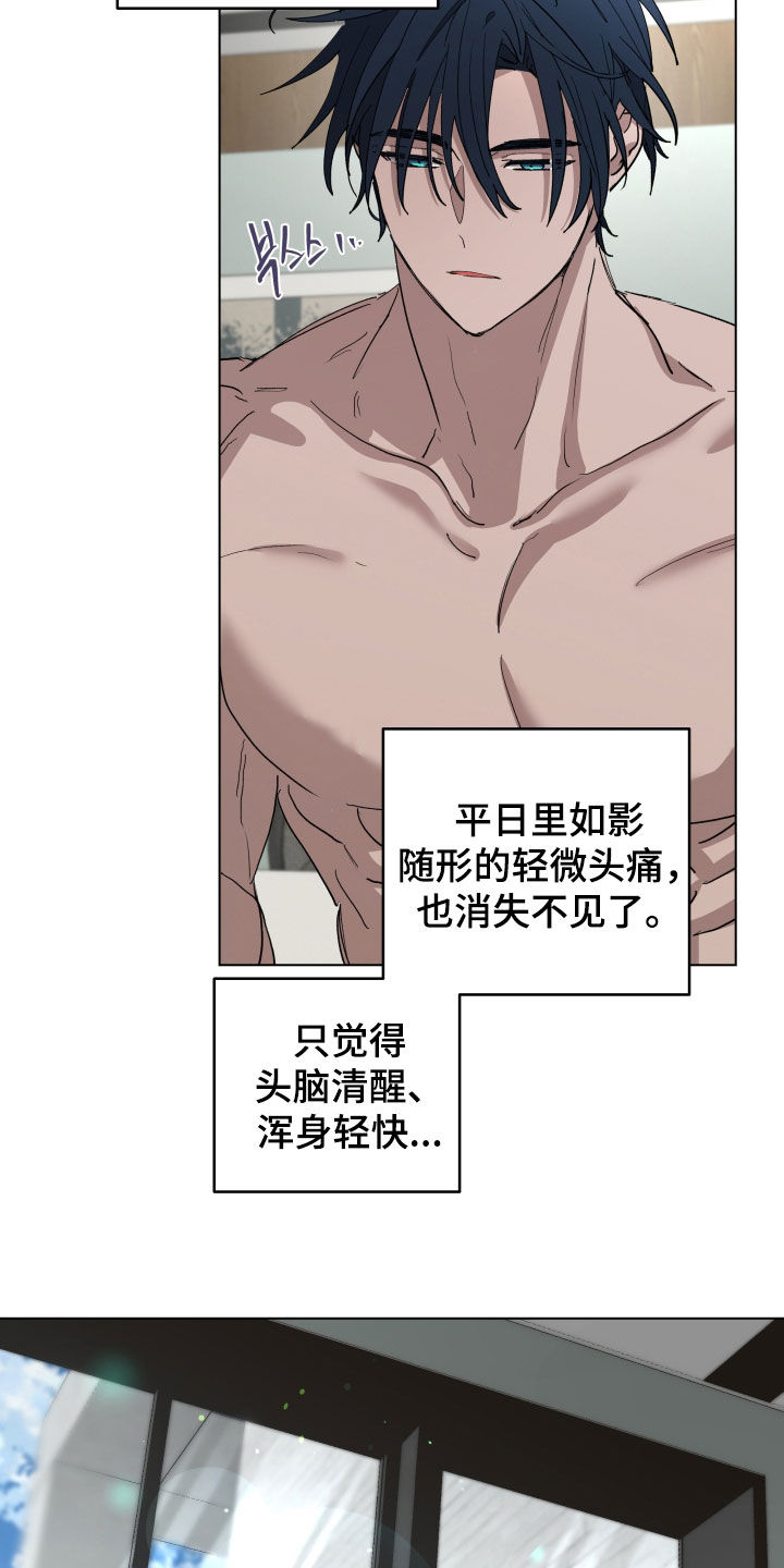 第68话14