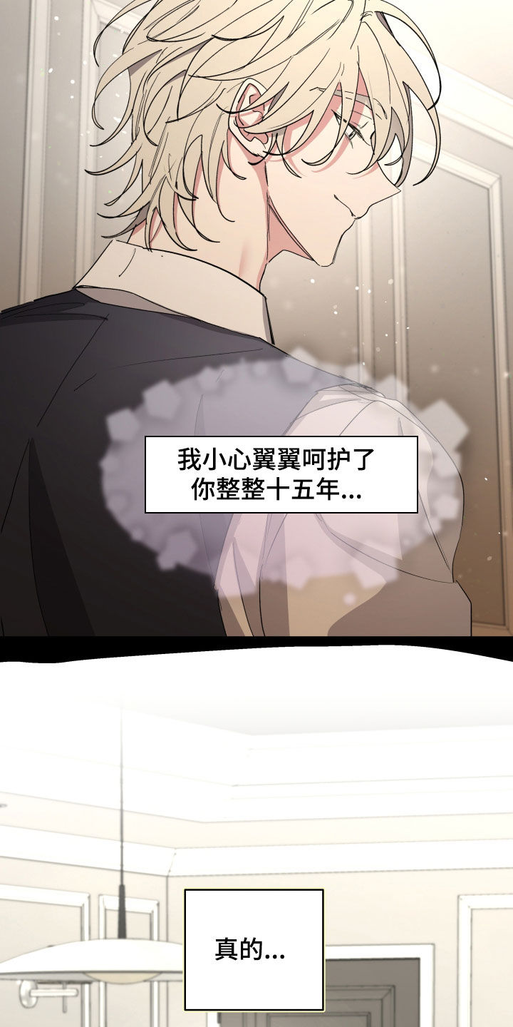 第68话7