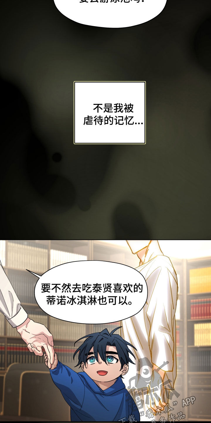 第68话5