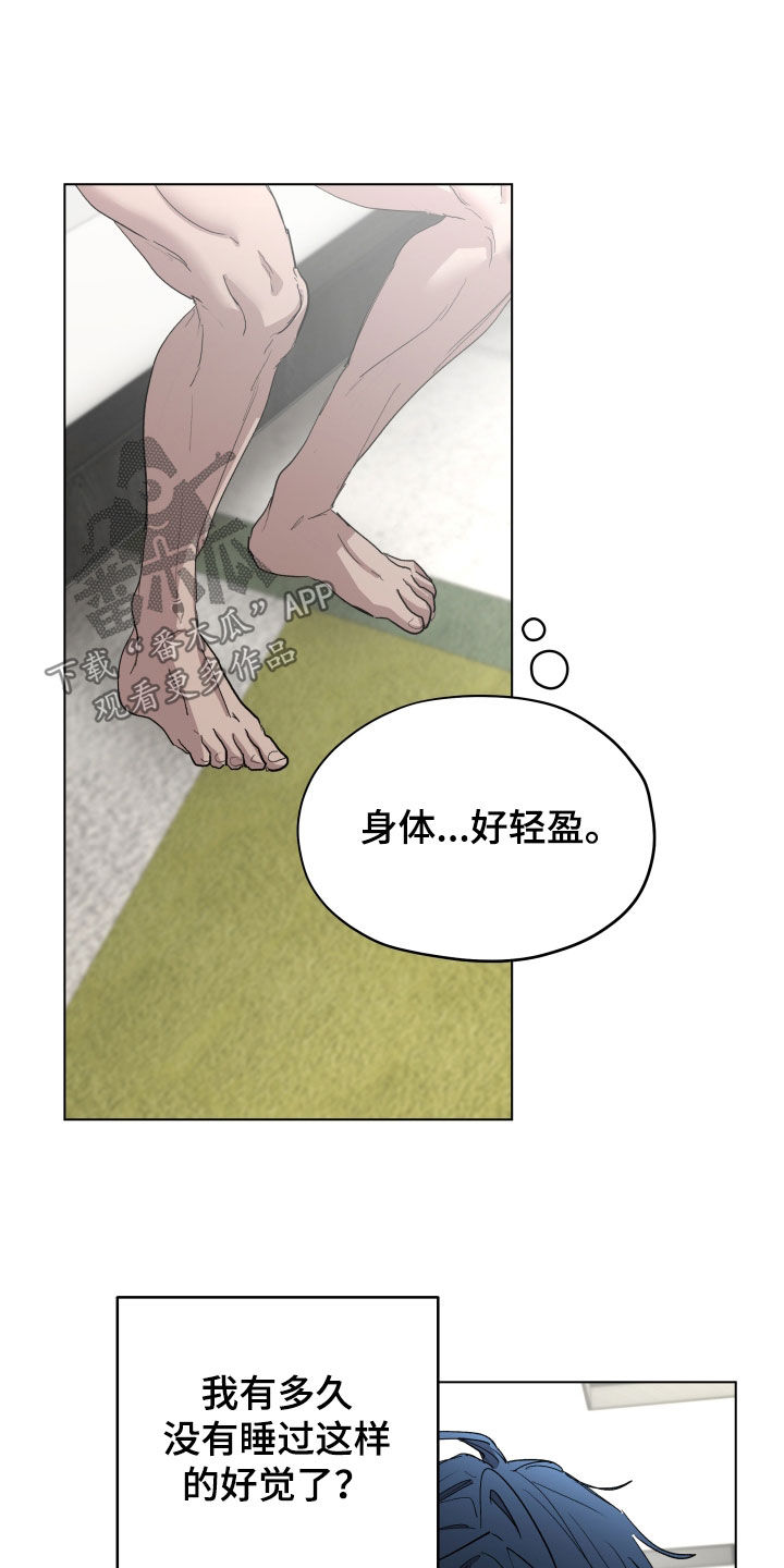 第68话13