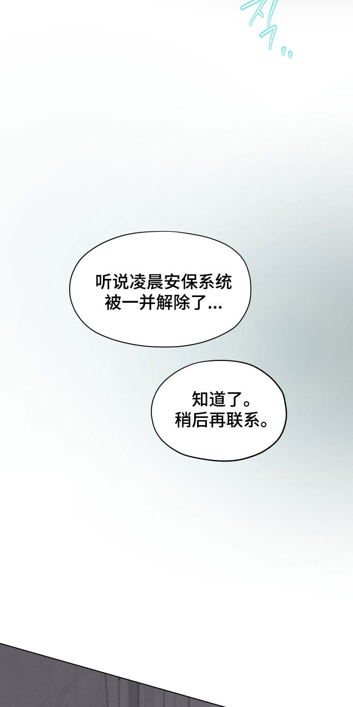第68话23
