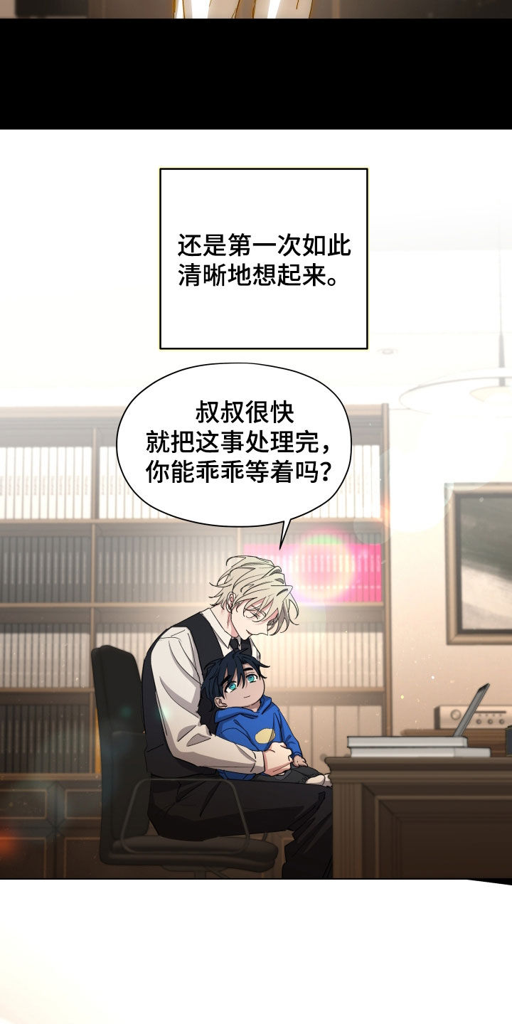 第68话3