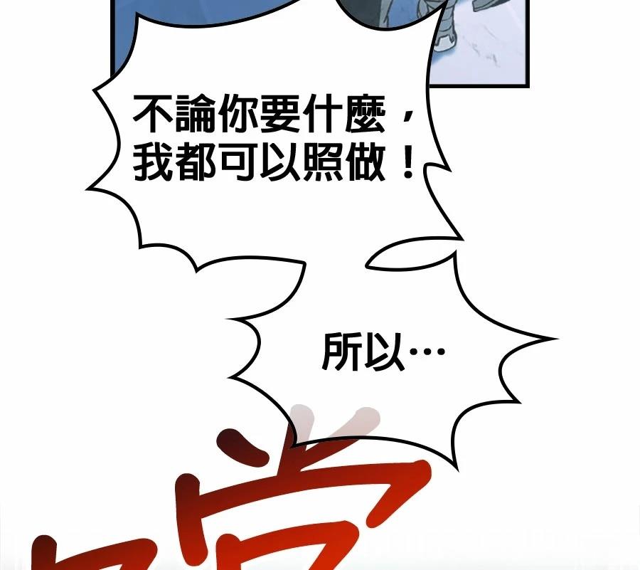 第1话152