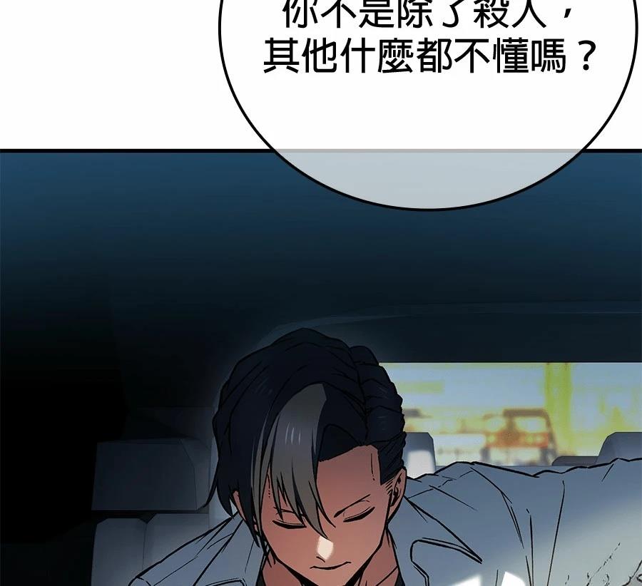 第1话252
