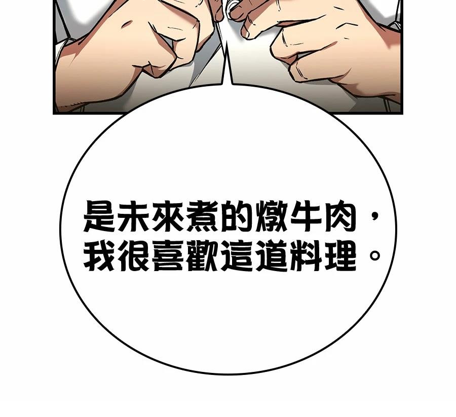 第1话256