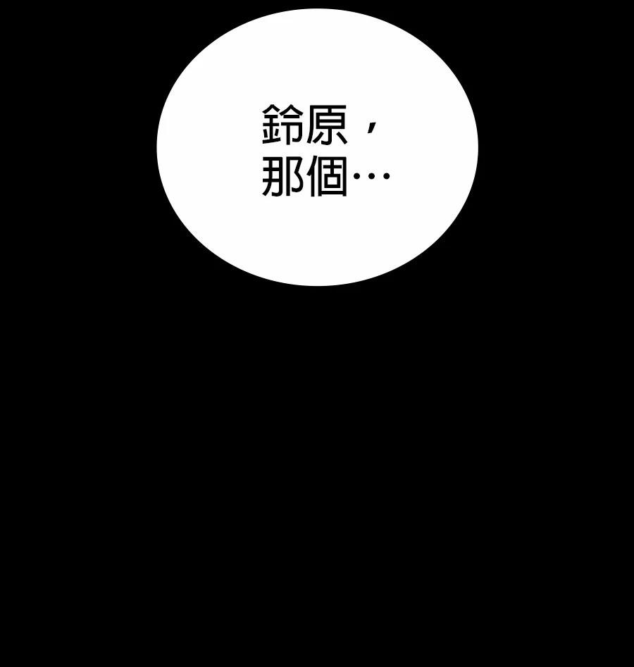 第1话236