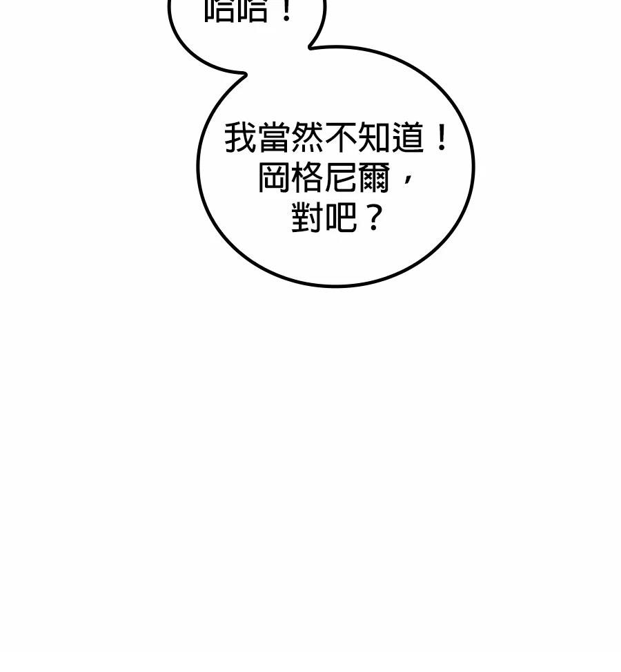 第1话165