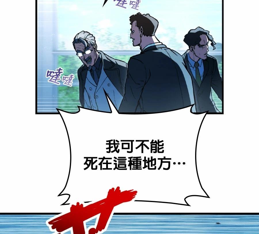 第1话101