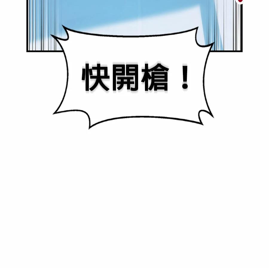 第1话118