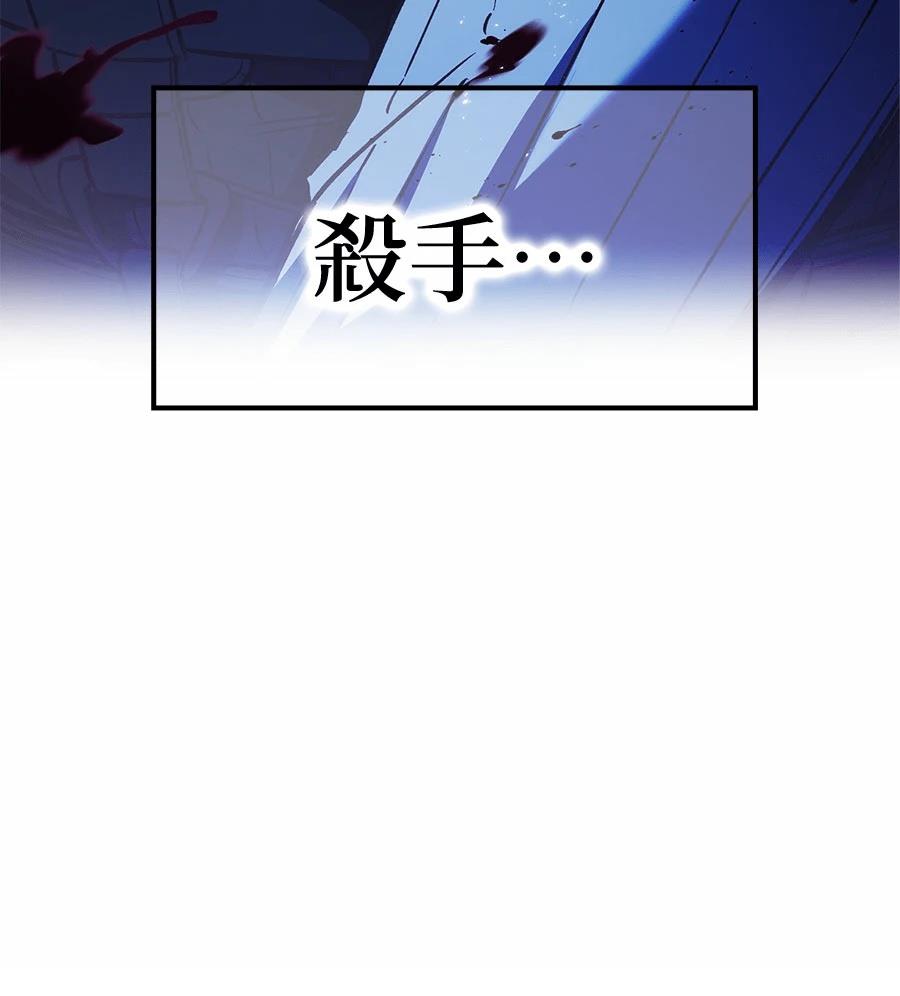 第1话91