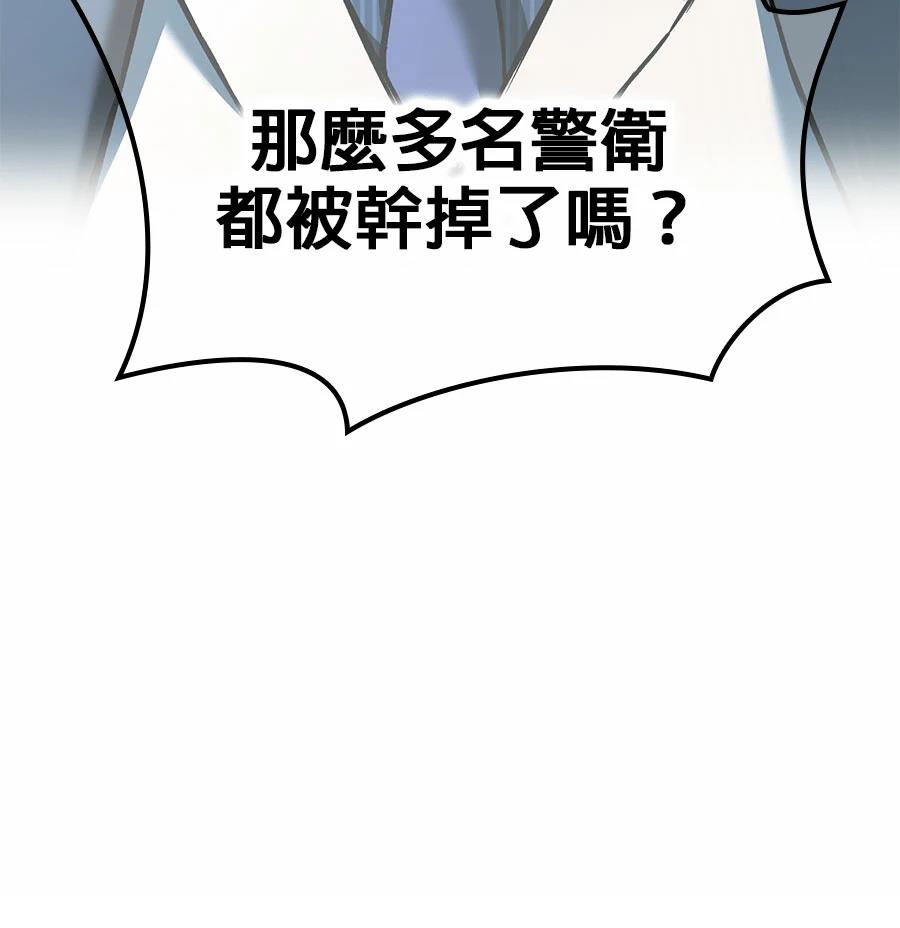 第1话99