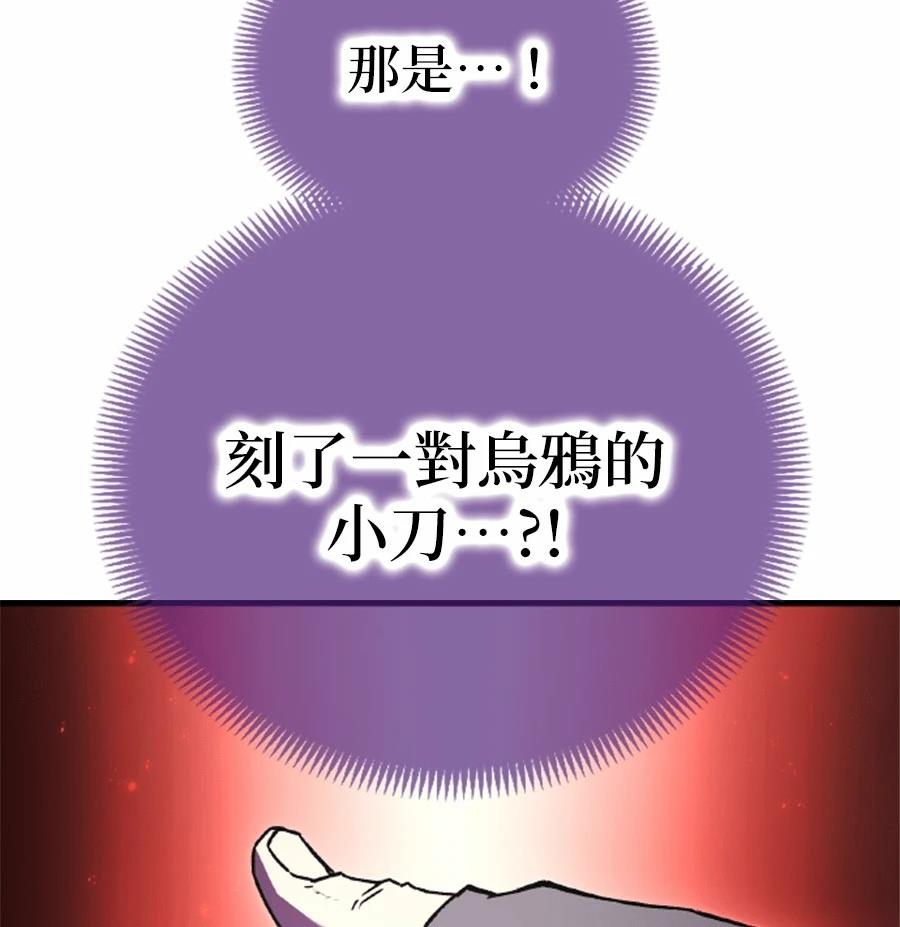 第1话138