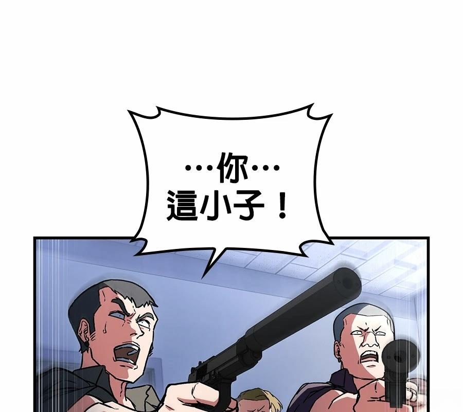 第1话29