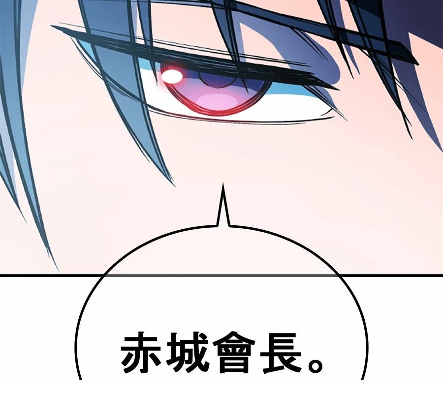 第1话113
