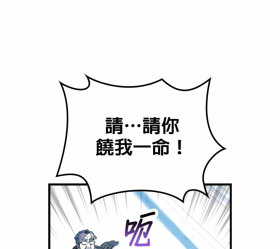 第1话150