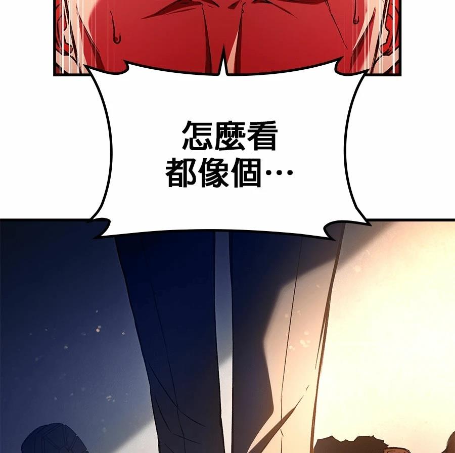 第1话10
