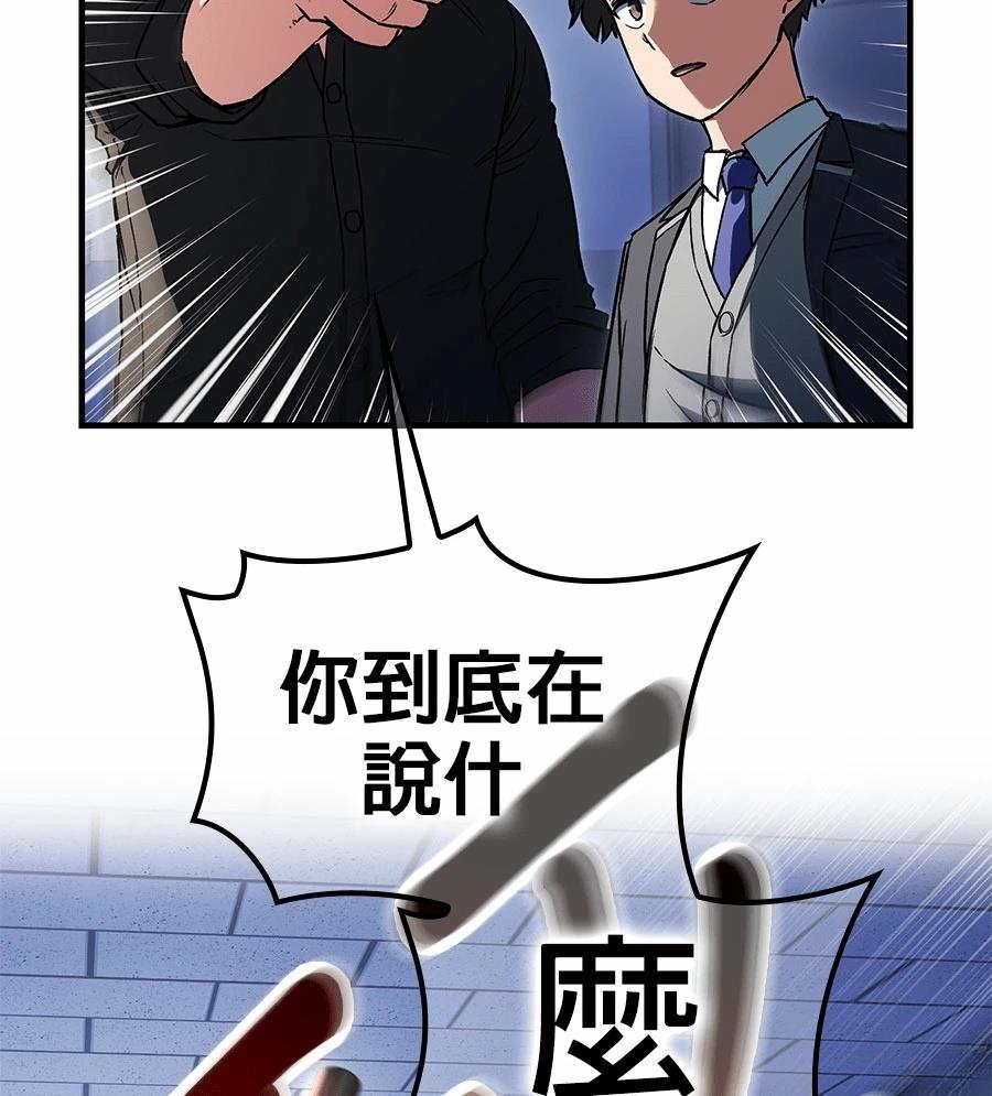 第1话21