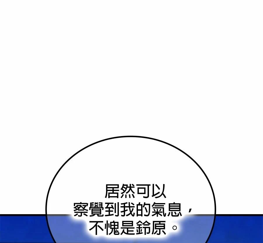 第1话325