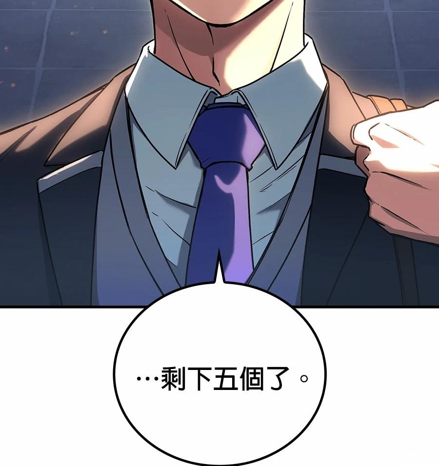 第1话15