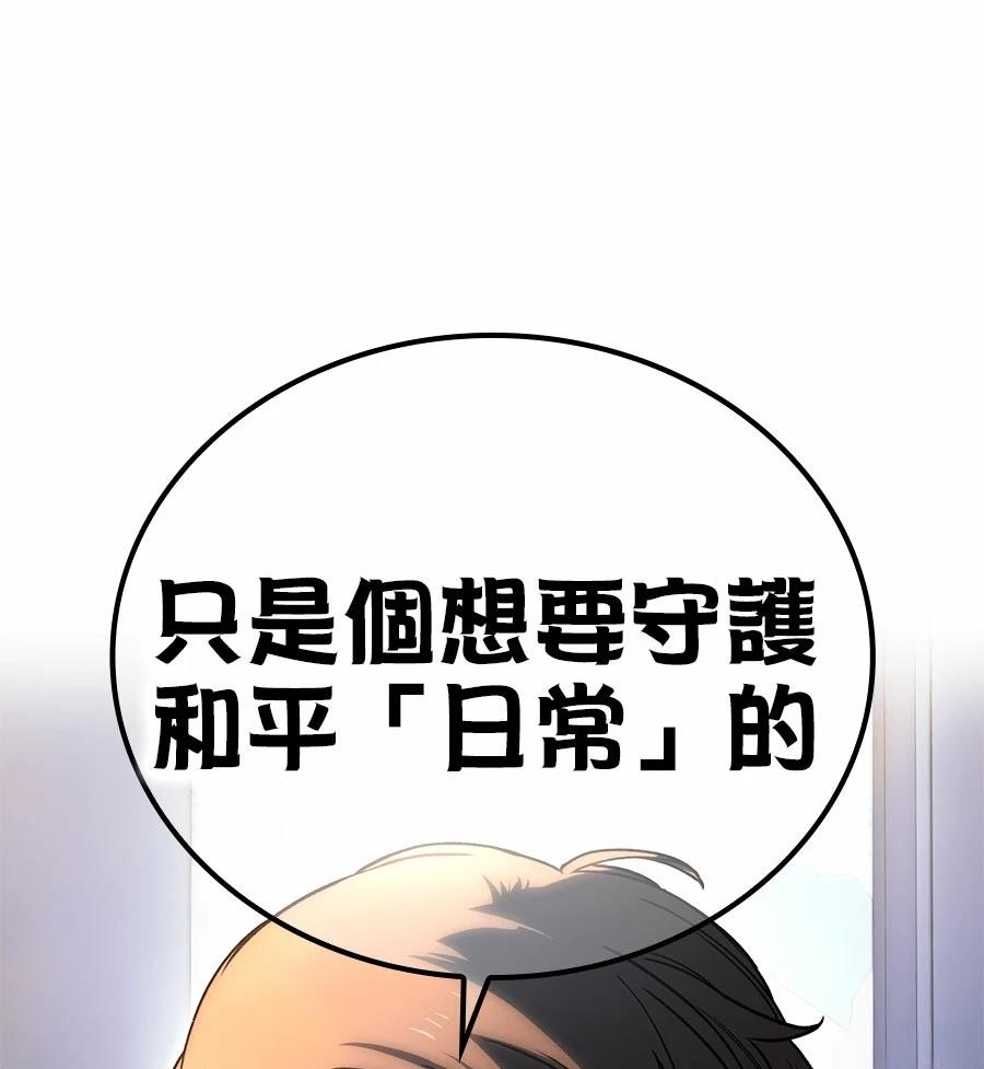 第1话68