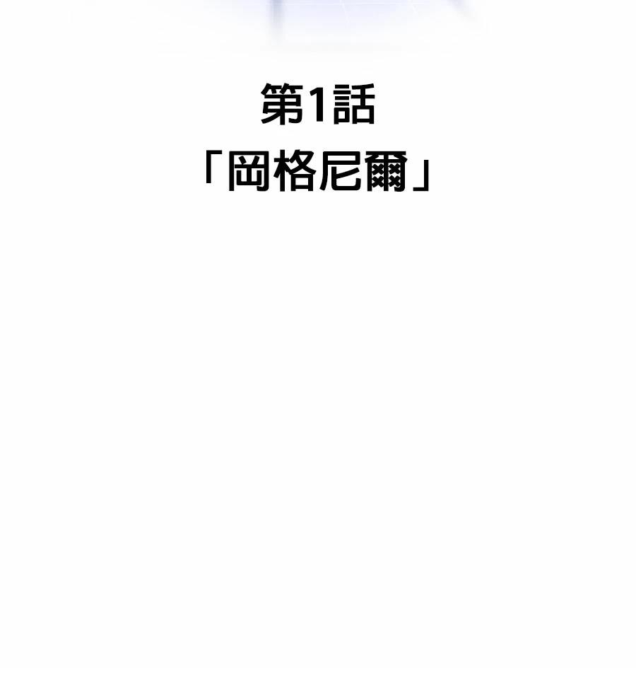 第1话73