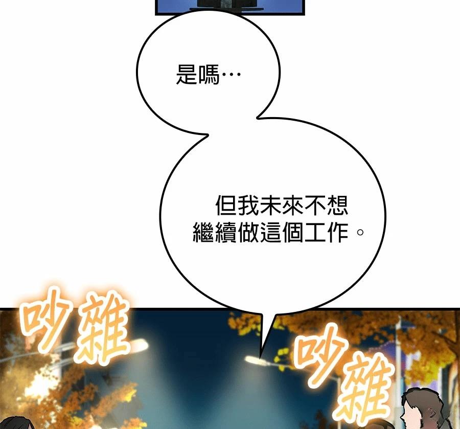 第1话225