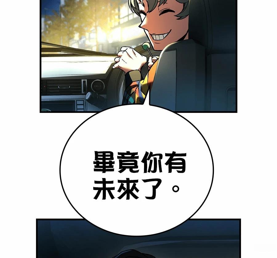 第1话231