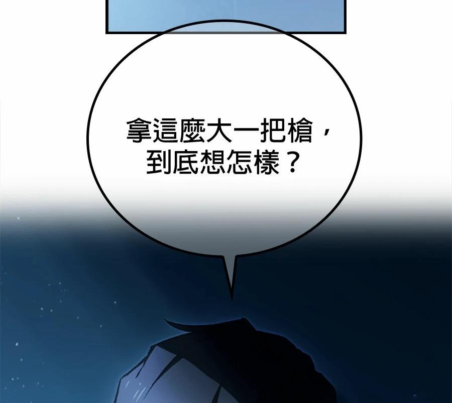 第1话109