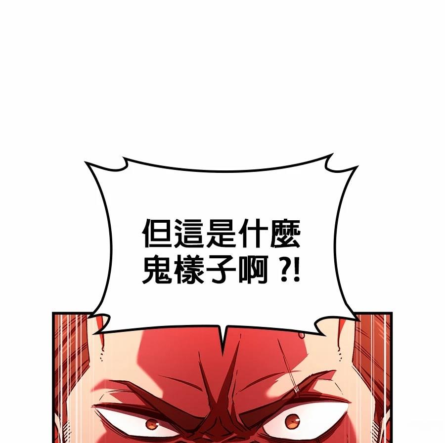 第1话9