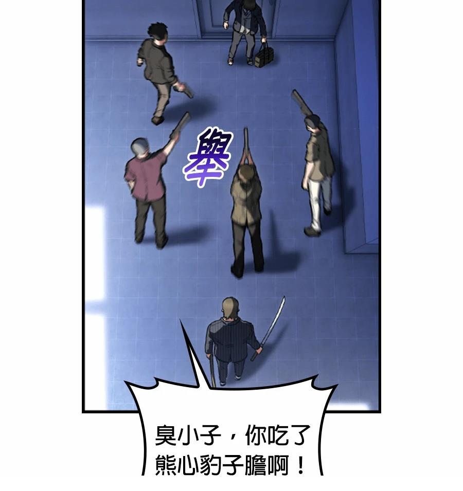 第1话17