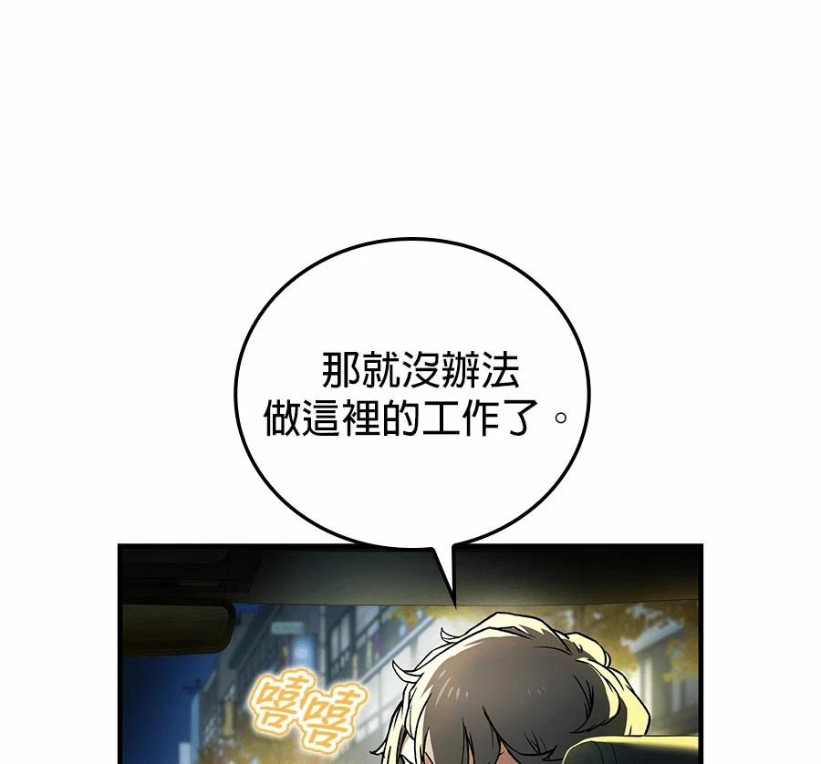 第1话230